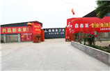 香蕉视频下载链接